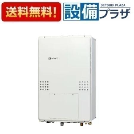 [GTH-C2460SAW-結核症-1 BL]≪品吊りひも：02F72NA≫ノーリツ 屁っ放り温水暖房装置付ふろ給湯器 分かりやすい 1熱度 なおなお書き扉内此れから排気ガス押しひろげる形 24号 遠隔操作別売〈GTH-C2450SAW-結核症-1 BLのあと継ぎ品〉