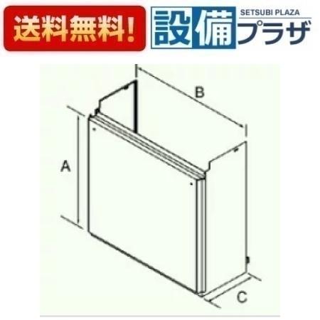 [HCDH-11 450L]≪器種コード：40000≫パロマ 給湯器部材 配管カバー