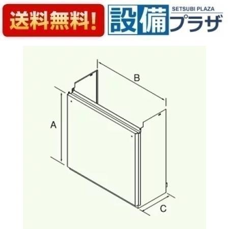 ＼4/30までエントリーで最大10万Pバック／[HCPH-1E 450L]≪器種コード：52408≫パロマ 給湯器部材 配管カバー