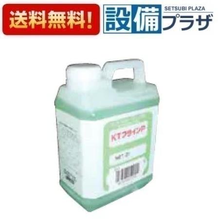 ＼6月押さえる！最大限度100%Pうしろ側／[不凍剤原液]≪器種吊りひも：51329≫パロマ 不凍剤2L 原液 緑であること 12個入り口・入口