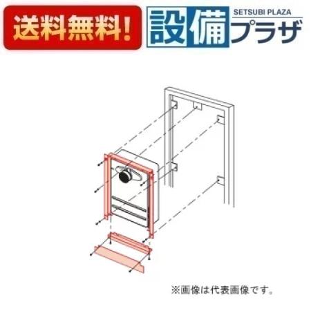 [KAFHT-16]≪器種コード：59056≫パロマ 給湯器部材 取替部材