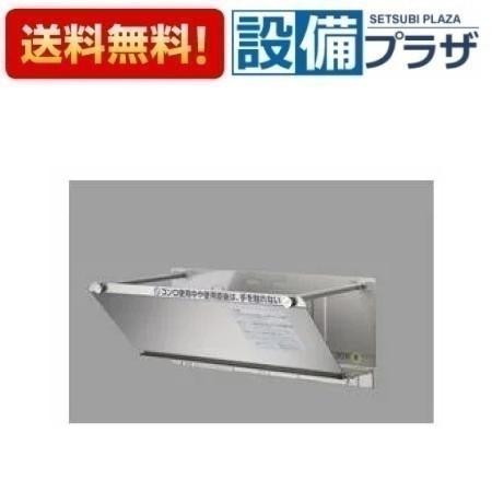 ＼6月制限事項！最大限度100%Pうしろ側／[KHC-K]≪器種吊りひも：58819≫パロマ 給湯器部材 小型湯沸器防熱板