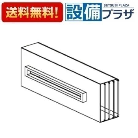 ＼6月制限事項！最大限度100%Pうしろ側／[L25]≪器種吊りひも：51919≫パロマ 給湯器部材 側方排気ガス押しかぶせる
