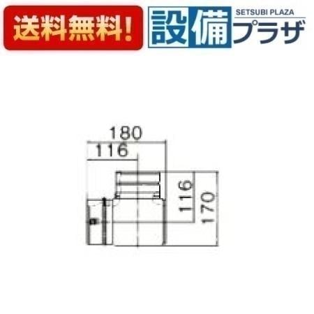 ＼4/30までエントリーで最大10万Pバック／[LB-10]≪器種コード：42651≫パロマ 給湯器部材 直上排気アダプター