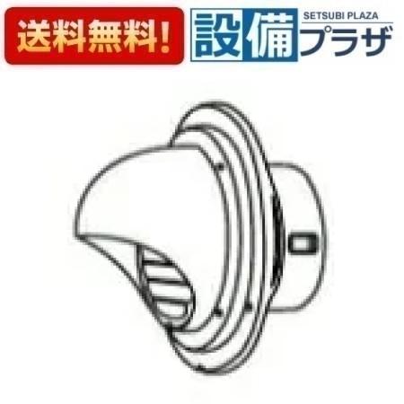 [LCT-10]≪器種コード：53126≫パロマ 給湯器部材 シェルフードトップ｜設備プラザ