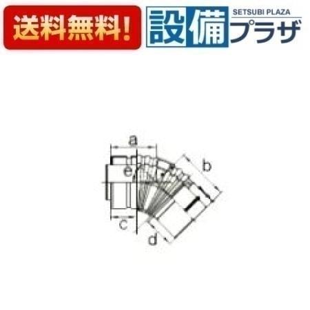 [LWE-11(23)]≪器種コード：42632≫パロマ 給湯器部材 二重管エルボ
