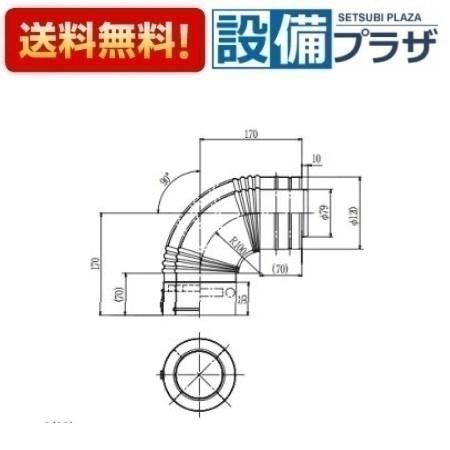 [LWE-12(45)]≪器種コード：53133≫パロマ 給湯器部材 エルボ