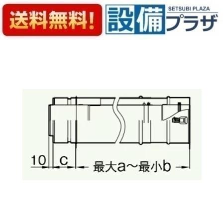 [LWS-1160]≪器種コード：42637≫パロマ 給湯器部材 二重管スライド管 6,992円