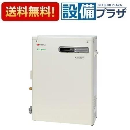 [OQB-C4706Y-RC]≪品コード：056EC01≫ノーリツ 石油給湯器 給湯専用 直圧式 標準 オートストップなし 屋外据置形 エコフィール 台所リモコン本体入付〈OQB-C4704Y-RCの後継品〉｜設備プラザ