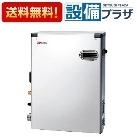[OTQ-3706YS-RC]≪品コード：056CA01≫ノーリツ 石油ふろ給湯器 標準タイプ 屋外据置形 ステンレス外装 マルチリモコン付属〈OTQ-3704YSの後継品〉｜設備プラザ