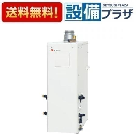 [OTQ-4706AF]≪品吊りひも：055CB01≫ノーリツ 重油ふろ給湯器 フルオート 屋内／室外兼用形 吹きかける排気ガス FE式 遠隔操作別売〈OTQ-4705AFの家督相続品〉
