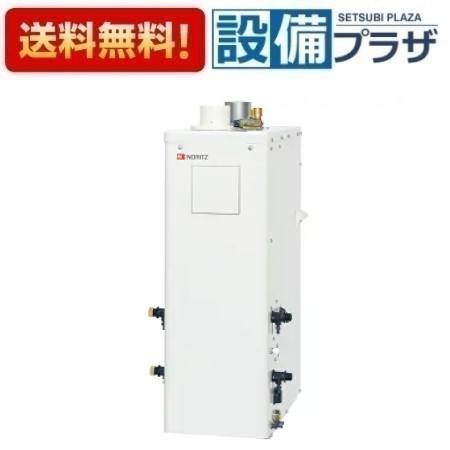 [OTQ-4706AFF]≪品吊りひも：055CC01≫ノーリツ 重油ふろ給湯器 フルオート 屋内取り付け形 吹きかける給排気ガス FF式 遠隔操作別売〈OTQ-4705AFFの家督相続品〉
