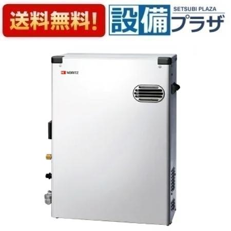 [OTQ-4706AYS]≪品吊りひも：055CA01≫ノーリツ 重油ふろ給湯器 フルオート 室外取り付け形 ステンレス鋼飾りつけ 遠隔操作別売〈OTQ-4705AYSの家督相続品〉