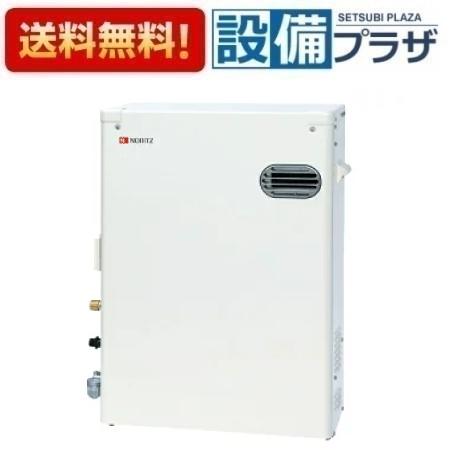 [OTQ-4706SAY]≪品吊りひも：055CD01≫ノーリツ 重油ふろ給湯器 オート 室外取り付け形 遠隔操作別売〈OTQ-4705SAYの家督相続品〉