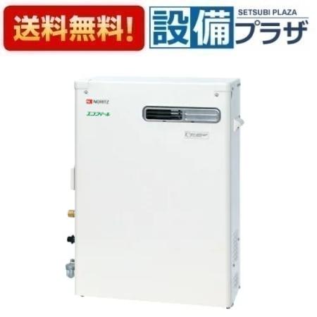[OTQ-C4706AY BL]≪品吊りひも：055EB01≫ノーリツ 重油ふろ給湯器 エコフィール フルオート 室外取り付け型 BL御墨付き品 遠隔操作別売〈OTQ-C4705AY BLの家督相続品〉