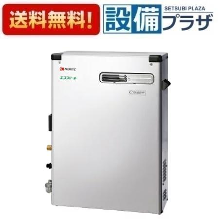 [OTQ-C4706SAYS BL]≪品吊りひも：055FA01≫ノーリツ 重油ふろ給湯器 エコフィール オート 室外取り付け形 ステンレス鋼飾りつけ BL御墨付き品 遠隔操作別売〈OTQ-C4705SAYS BLの家督相続品〉