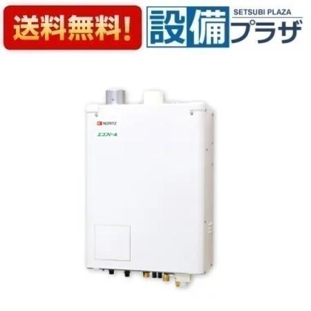 [OTQ-CG4706AWFF BL]≪品吊りひも：056BC01≫ノーリツ 重油ふろ給湯器 エコフィール フルオート 屋内壁掛形 吹きかける給排気ガス FF式 BL御墨付き品 遠隔操作別売〈OTQ-CG4705AWFF BLの家督相続品〉
