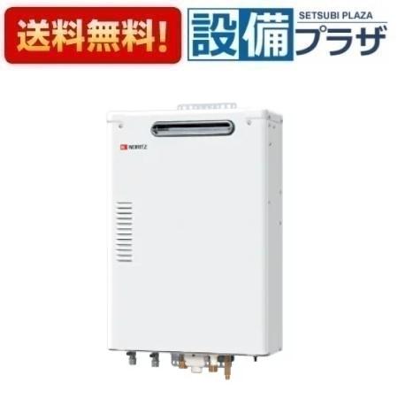 [OTQ-G4706AW]≪品吊りひも：055FF01≫ノーリツ 重油ふろ給湯器 フルオート 室外壁掛形 遠隔操作別売〈OTQ-G4702AWの家督相続品〉