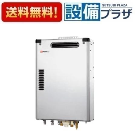 [OTQ-G4706AWS]≪品吊りひも：056AA01≫ノーリツ 重油ふろ給湯器 フルオート 室外壁掛形 ステンレス鋼飾りつけ 遠隔操作別売〈OTQ-G4702AWSの家督相続品〉