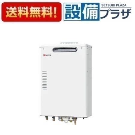 [OTQ-G4706SAW]≪品吊りひも：056AC01≫ノーリツ 重油ふろ給湯器 オート 露天壁掛形 遠隔操作別売〈OTQ-G4702SAWのあと継ぎ品〉