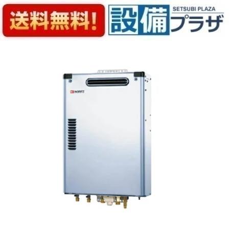 [OTQ-G4706SAWS]≪品吊りひも：056AD01≫ノーリツ 重油ふろ給湯器 オート 室外壁掛形 ステンレス鋼飾りつけ 遠隔操作別売〈OTQ-G4702SAWSの家督相続品〉