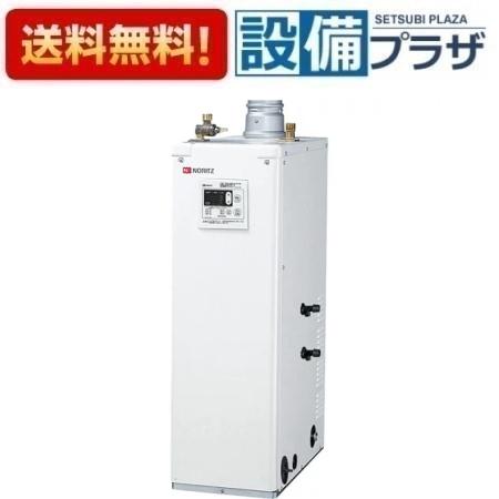 楽天市場】[OTX-3707SAFF]ノーリツ 石油ふろ給湯器 給湯+追いだき 