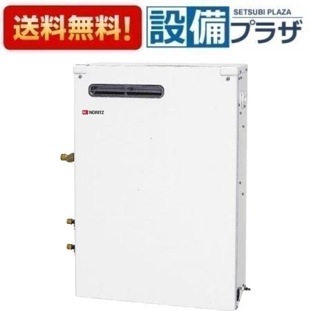 ノーリツ　OTQ-G4706AWFF ノーリツ 石油給湯器 OTQ-G4706AWFF フルオート | 【クラシアン