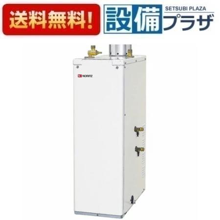 [OTX-3717SAYV]ノーリツ 石油ふろ給湯器 給湯+追いだき オートタイプ 屋外据置形 減圧弁・安全弁内蔵 ステンレスパイプ仕様〈OTX-3716SAYVの後継品〉｜設備プラザ