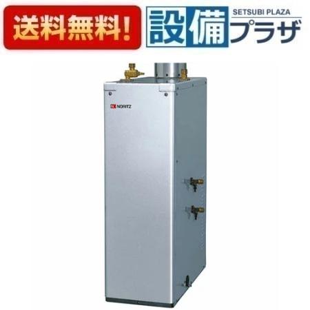 [OTX-4717SAYSV]ノーリツ 石油ふろ給湯器 給湯+追いだき オートタイプ 屋外据置形 減圧弁・安全弁内蔵 ステンレスパイプ仕様〈OTX-4716SAYSVの後継品〉｜設備プラザ