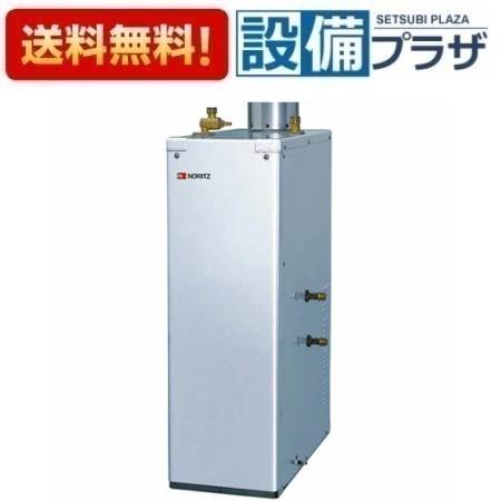 [OTX-H4717AYSV]ノーリツ 石油ふろ給湯器 給湯+追いだき フルオートタイプ 屋外据置形 減圧弁・安全弁内蔵 ステンレスパイプ仕様〈OTX-H4716AYSVの後継品〉｜設備プラザ