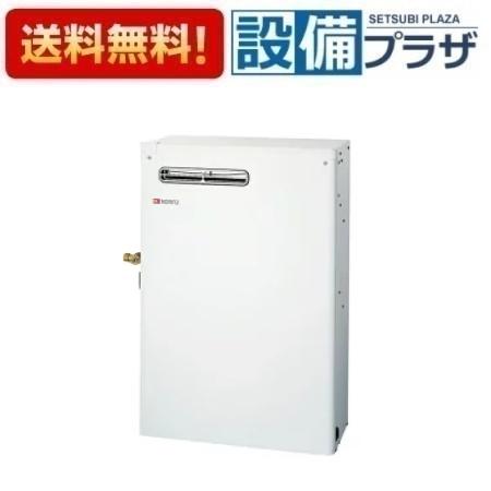 楽天市場】[OX-3706YV]≪品コード：05A3F01≫ノーリツ 石油給湯器 給湯