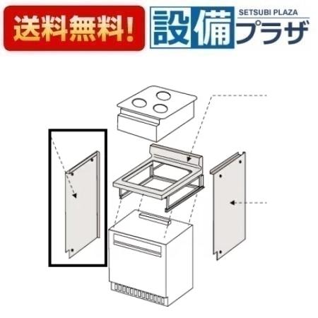 ＼4/30までエントリーで最大10万Pバック／[PCRB-J85L]≪器種コード：57217≫パロマ ビルトインコンロ部材 自立ユニット用側板 左 高さ85ｃｍ