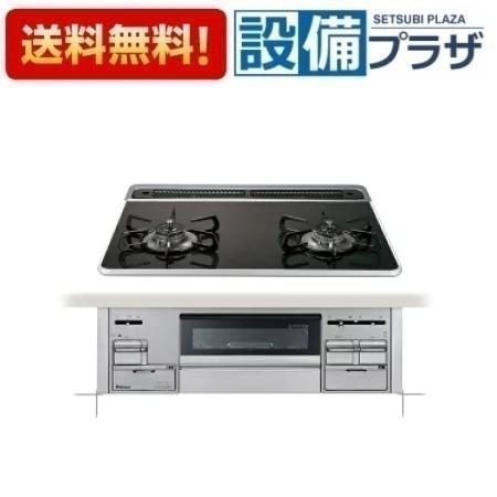 [PD-200WS-60CK]≪器種コード：74490≫パロマ ビルトインコンロ Sisto シスト 60cm 2口 水なし両面焼グリル クリアパールブラック｜設備プラザ