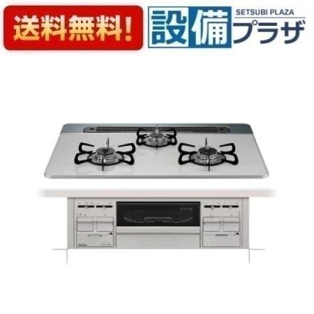 [PD-509WS-75CV]≪器種コード：74433≫パロマ ビルトインガスコンロ 3口 75cm幅 リプラ ハイパーガラストップ ティアラシルバー｜設備プラザ
