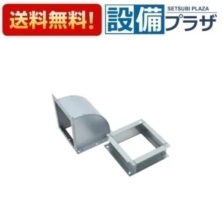 [PDL-60]≪器種コード：59685≫パロマ レンジフード部材 アップルエルボ WNBSタイプ 排気金具 渡辺製作所製
