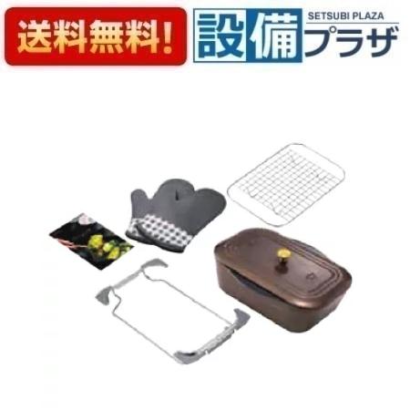 ＼4/30までエントリーで最大10万Pバック／[PGDA-42BM]≪器種コード：54549≫パロマ キッチン部材 ラ・クックグランポットセット トリュフブラウン