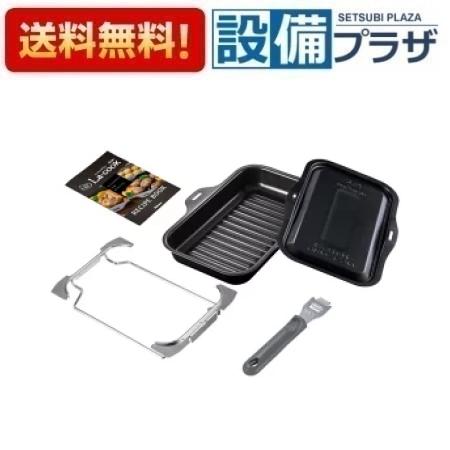 ＼4/30までエントリーで最大10万Pバック／[PGDL-50B]≪器種コード：45602≫パロマ キッチン部材　ラ・クックグランセット ブラック
