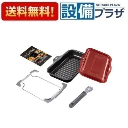 ＼4/30までエントリーで最大10万Pバック／[PGDL-50R]≪器種コード：45603≫パロマ キッチン部材　ラ・クックグランセット サングリアレッド