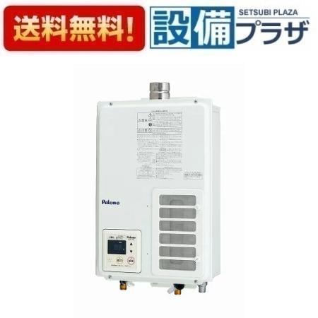 パロマPH-16SXTU 壁掛型 屋内設置 FF式 上方給排気 タイプ 16号 パロマ（Paloma） 16号ガス瞬間給湯器 PH-16SXTU-13A 屋内壁掛型 FF式