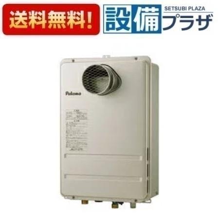 ＼4/30までエントリーで最大10万Pバック／[PH-2425AT]≪器種コード：64422≫パロマ ガス給湯器 PS扉内設置型 オートストップタイプ 給湯専用 屋外設置 24号 リモコン別売
