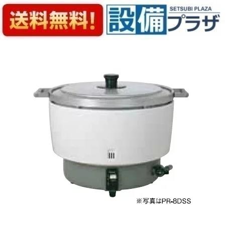＼4/30までエントリーで最大10万Pバック／[PR-6DSS]≪器種コード：23420≫パロマ 業務用ガス炊飯器 3.3升 6.0L タイプスタンダードタイプ 固定取っ手付