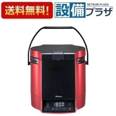 ＼6月押さえる！最大限度100%Pうしろ側／[PR-M18TR]≪器種吊りひも：25402≫パロマ 屁っ放り炊飯器 パソコン陰電子ジャー付 炊き腕前 割り増し金赤いこと×黒いこと 1.8L 10合