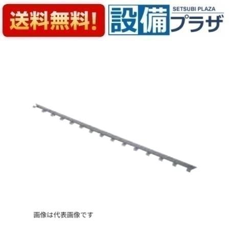[PT-KGK601W]≪器種コード：59962≫パロマ レンジフード部材 幕板小口隠し ホワイト