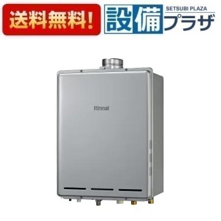 [RUF-E2406AU(A)]リンナイ ガスふろ給湯器 エコジョーズ 24号 フルオート PS扉内上方排気型 リモコン別売〈RUF-E2405AU(A)の後継品〉｜設備プラザ