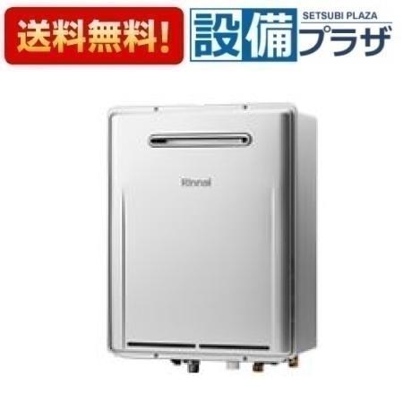 [RUF-ME2406SAW(A)-LPG]リンナイ ガス給湯器 マイクロバブルバスユニット内蔵ふろ給湯器 オート 24号 プロパンガス〈RUF-ME2406SAW LPGの後継品〉｜設備プラザ