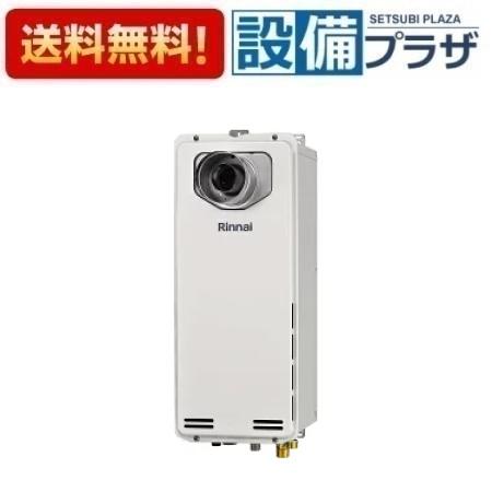 [RUF-SA1605SAT-L(A)]リンナイ ガスふろ給湯器 スリムタイプ 16号 オート PS扉内設置型/PS延長前排気型 20A リモコン別売〈RUF-SA1605SAT-Lの後継品〉｜設備プラザ