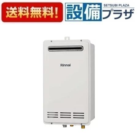 リンナイ　給湯器 RUF-VK2010SAW(C) ruf-vk1600sawc.jpg