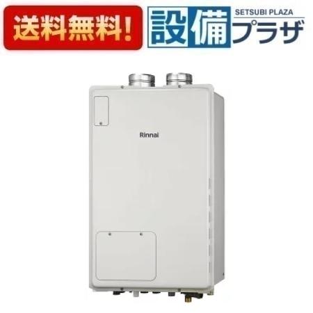 [RUFH-A2400SAF(A)]リンナイ ガス給湯暖房用熱源機 1温度 24号 オート PS扉内給排気延長型 リモコン別売〈RUFH-A2400SAFの後継品〉｜設備プラザ