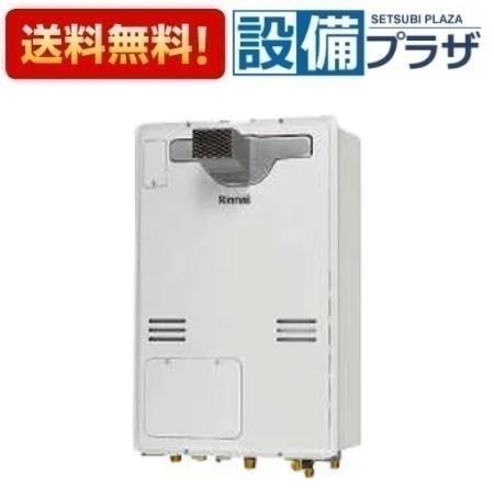 楽天市場】＼3月限定☆最大100％Pバック／ [RUH-V1613W(C)]リンナイ 