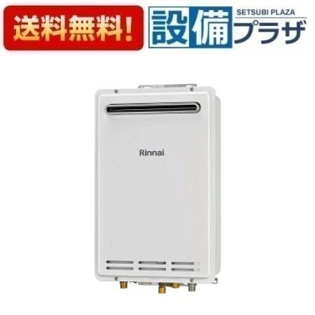 [RUK-V1610BOX(A)-E]リンナイ ガス給湯専用機 音声ナビ　コンパクトタイプ・壁組込設置型 16号 リモコン別売〈RUK-V1610BOX(A)-Eの後継品〉｜設備プラザ